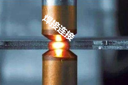鉚釘機鉚接、螺栓連接和焊接連接哪個更牢固？